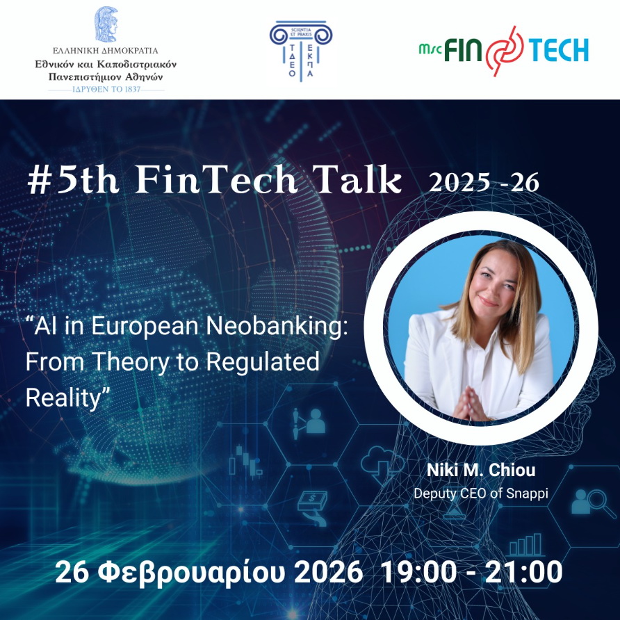 5o Fintech Talk 2025–26